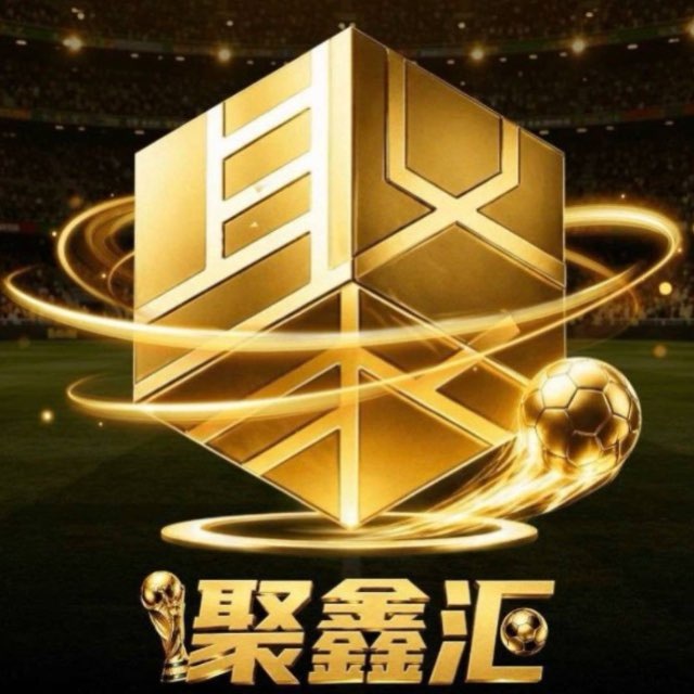 聚星汇